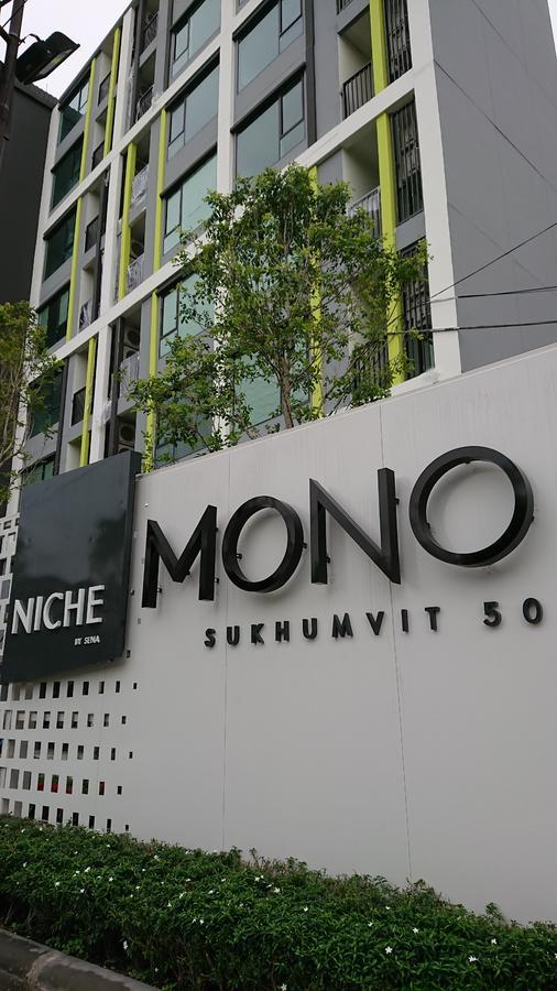 Hotel Niche Mono Sukhumvit 50 By Ariva Bangkok Zewnętrze zdjęcie