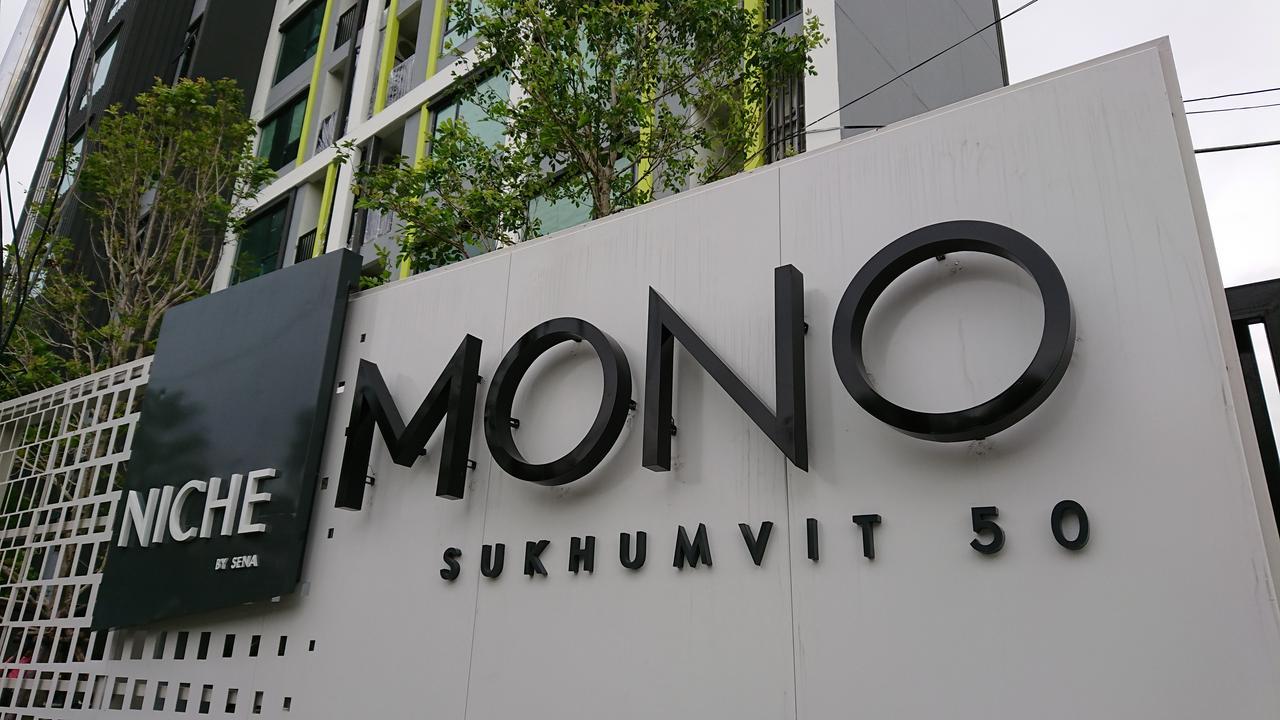 Hotel Niche Mono Sukhumvit 50 By Ariva Bangkok Zewnętrze zdjęcie