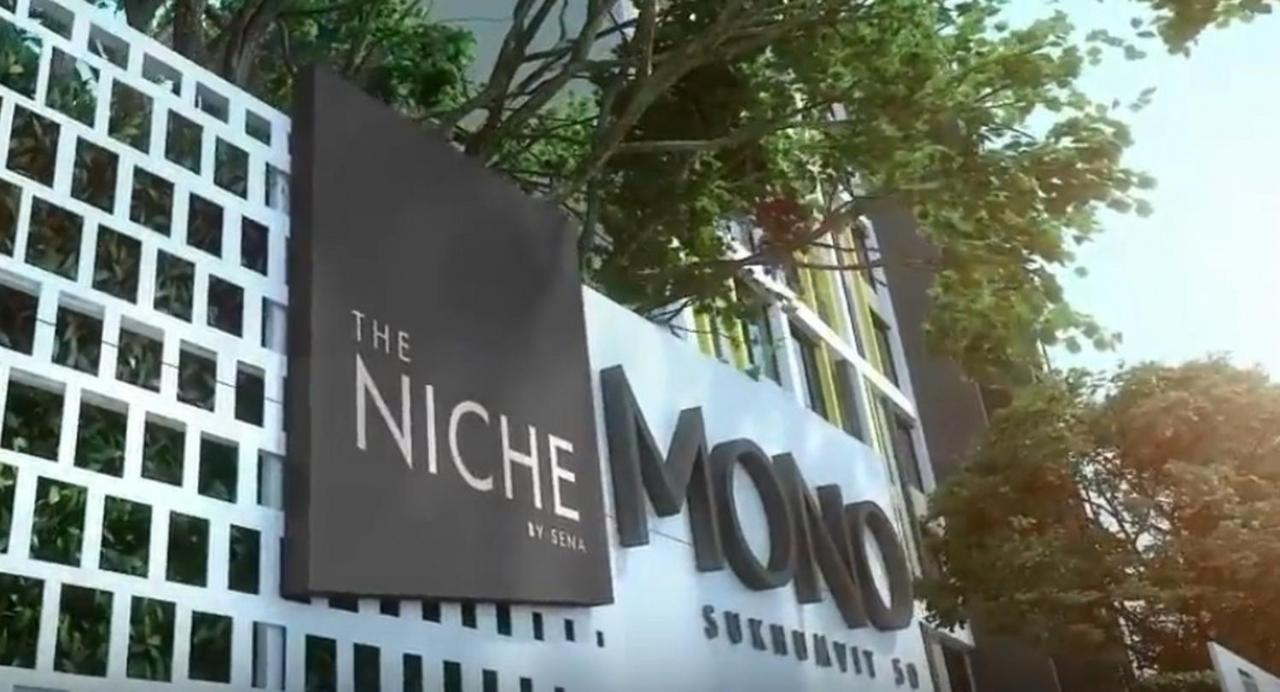 Hotel Niche Mono Sukhumvit 50 By Ariva Bangkok Zewnętrze zdjęcie